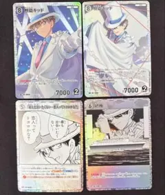 2025年最新】コナンカード sr 怪盗キッドの人気アイテム - メルカリ