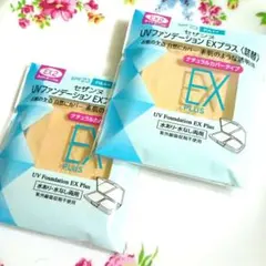 セザンヌ　UVファンデーション　まとめ売り　２点セット　詰替用のサムネイル