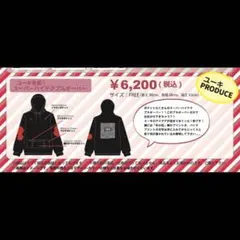 志麻ワン 志麻子 パーカー しまこちゃんパーカー - メルカリ