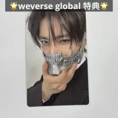 ENHYPEN DESIRE:UNLEASH weverse 特典トレカ ヒスン