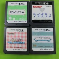 ニンテンドーDSゲームカートリッジ おまとめ4本セット