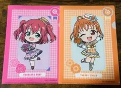 ラブライブ！サンシャイン　黒澤ルビィ 高海千歌 クリアファイルセット