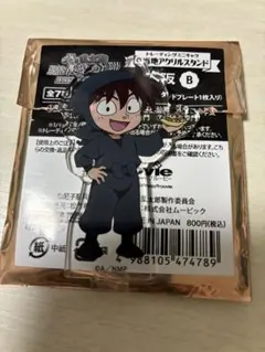 忍たま乱太郎 最強の軍師 体験展 土井半助 アクスタ