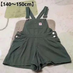 【140〜150cm】エムシーシスター　サロペット