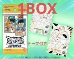 ドラゴンボール スーパーダイバーズ 40周年記念エディション