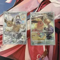 ポケモンカード イーブイ ブースター CHR 2枚セットのサムネイル