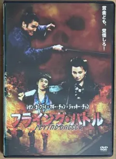 2026年最新】香港 映画 dvdの人気アイテム - メルカリ