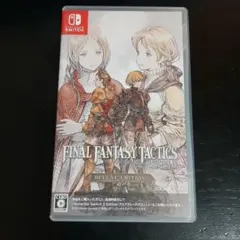 Switch ファイナルファンタジータクティクス - イヴァリース クロニクル…