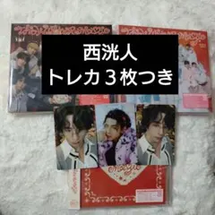 INI THE WINTER MAGIC 西洸人