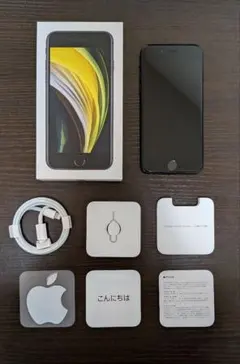 iPhone SE (第2世代) ブラック 128GB　SIMフリー