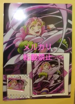 鬼滅の刃 全集中展 蜜璃 クリアファイル アクリルマスコット アクリルプレート
