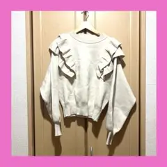 フリル付きアイボリー スウェット　トレーナー　アパートバイローリーズ