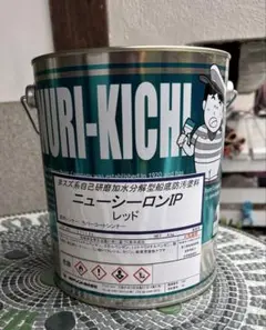 【石川ペイント】ニューシーロンIP ブラック 4kg 楽天市場】ニューシーロン5000 4kg 黒 船底塗料 FRP塗料 ブラック 石川