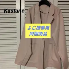 カスタネKastaneフレンチツイルジャケット/ピンク