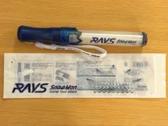 RAYS SnowMan Dome Tour 2024 ペンライト スノーマン