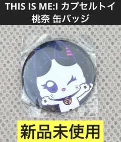 Item thumbnail for item 99797ee7-97eb-46a3-a73c-c02c225d40a3