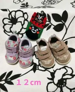 【2足セット】ベビー靴❁12cm