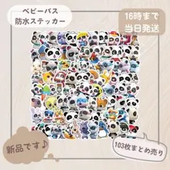 marine様 リクエスト 2点 まとめ商品