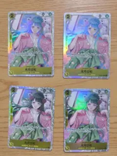 ワンピースカード 光月日和 SR 黄 4枚 op06-106