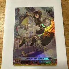 ヴァンガード 伝説の先導者達 SR スチームメイデン ウルル 2枚 - メルカリ