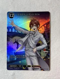 2025年最新】ビルディバイドの人気アイテム - メルカリ