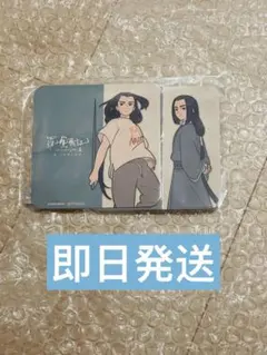 羅小黒戦記2 ステラマップカフェ コラボカフェ 特典 コースター 甲乙