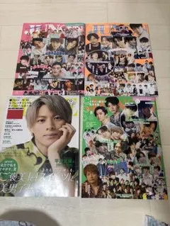 Myojo 2024年10月号 なにわ男子 切り抜き - メルカリ