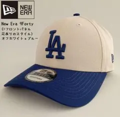 【新品】ニューエラ MLB LA ドジャース 9Forty キャップ（ツートン）
