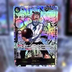 2026年最新】コビー コミパラの人気アイテム - メルカリ