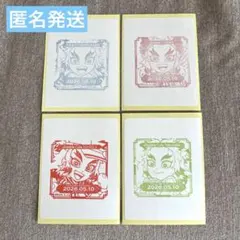 鬼滅の刃 煉獄杏寿郎 誕生祭 バースデー 2026 スタンプ ステッカー 徳島