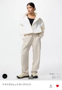 ユニクロ ドライスウェットカーブパンツ XL