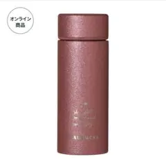 【新品】スタバ　バレンタイン2026ステンレスボトルグリッターレッド355ml