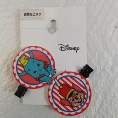 【最終値下げ】【未使用】ダンボ&ティモシー 前髪クリップ ヘアクリップ