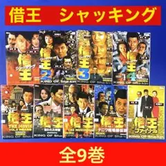 2026年最新】ザ・ハングマン dvdの人気アイテム - メルカリ
