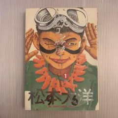 Item thumbnail for item 9a97ad0f-d7a5-488d-bcfc-f747d7711e00