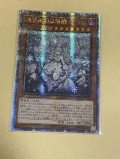 2026年最新】迷宮城の白銀姫 絵違いの人気アイテム - メルカリ