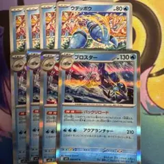 2025年最新】ポケモンブロスカードの人気アイテム - メルカリ