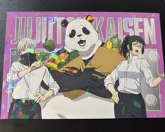 呪術廻戦 　よみうりランドコラボ　特典　 ポストカード