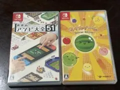 世界のアソビ大全51 & スイカゲーム Special Edition