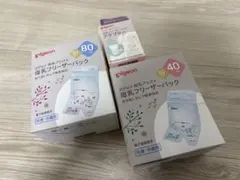 Pigeon母乳フリーザーパック 40ml/80ml(50枚) 搾乳機アダプター