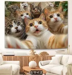 特大サイズ　180×230cm 　猫柄グッズ　タペストリー インテリア　壁掛け