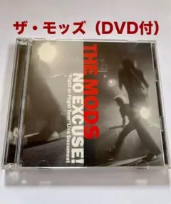 竜　THE MODS DVD６枚セット 2026年最新】the mods dvdの人気アイテム - メルカリ