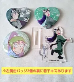 忍たま乱太郎 立花仙蔵 ナンジャタウン 缶バッジ アクリルスタンド ほか