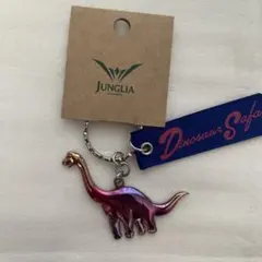 JUNGLIA Dinosaur Safari キーホルダー