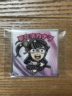 鬼滅の刃 ウエハース ステッカー 栗花落カナヲ 胡蝶しのぶ セット