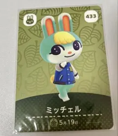 あつ森 amiiboカード まとめ買い◎ 値下げ交渉◎