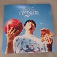 2026年最新】never young beach レコードの人気アイテム - メルカリ