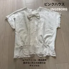 ピンクハウス INGEBORG トップスのサムネイル