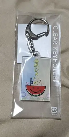 みなと商事コインランドリー　西瓜しぇいく アクリルキーホルダー