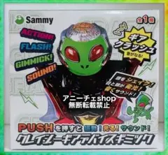 2026年最新】SAMMY エイリやんの人気アイテム - メルカリ